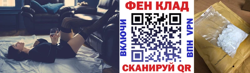 АМФ Розовый  Пущино 