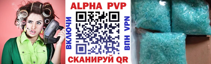 A-PVP СК  Пущино 