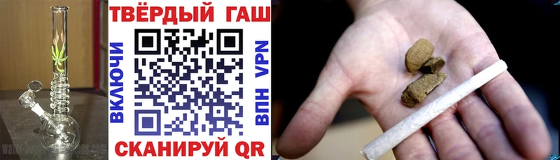Гашиш 40% ТГК купить наркоту Пущино