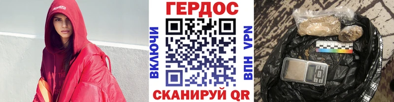 нарко площадка как зайти  наркота  Пущино  Героин герыч 