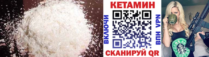 продажа наркотиков  Пущино  Кетамин VHQ 