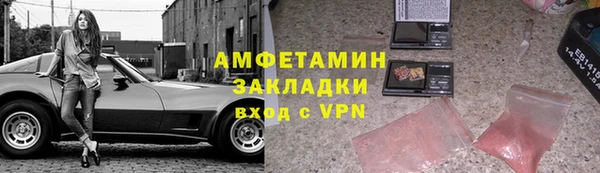 первитин Алексеевка