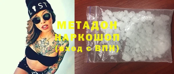 первитин Алексеевка