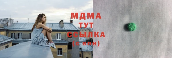 первитин Алексеевка