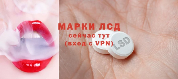 первитин Алексеевка