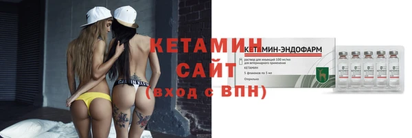 ALPHA-PVP Армянск