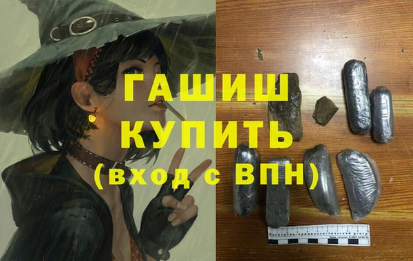 ALPHA-PVP Армянск