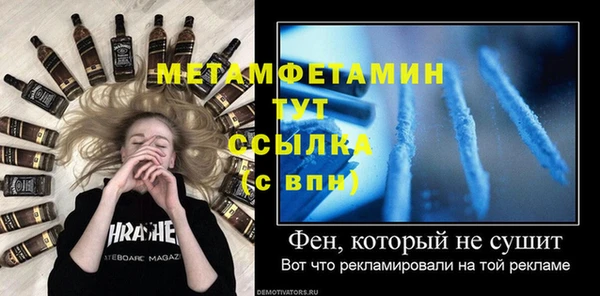 кокс Осинники