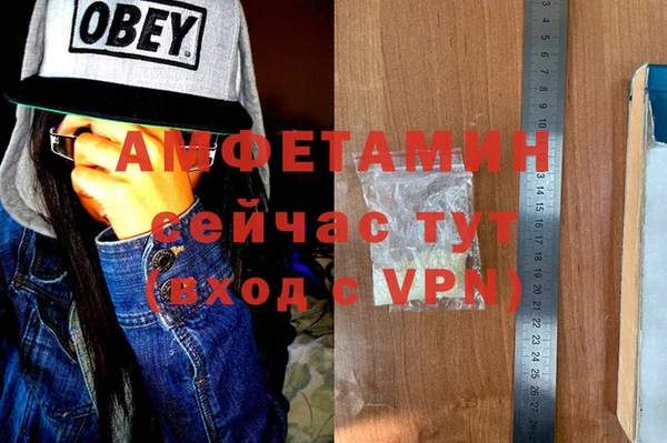 скорость mdpv Алексин