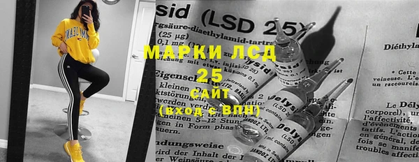 первитин Алексеевка