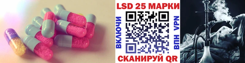 Лсд 25 экстази ecstasy  где купить наркоту  Пущино 