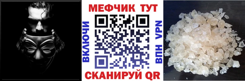 OMG как войти  Пущино  МЕФ мяу мяу  где купить  
