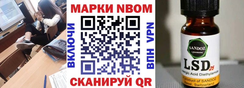 Наркотические марки 1,5мг  Пущино 
