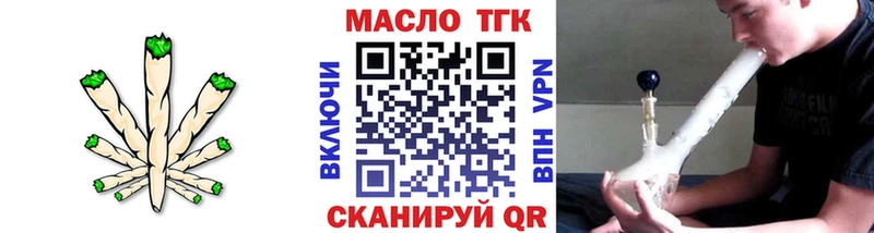 блэк спрут ССЫЛКА  Пущино  ТГК Wax  купить наркоту 